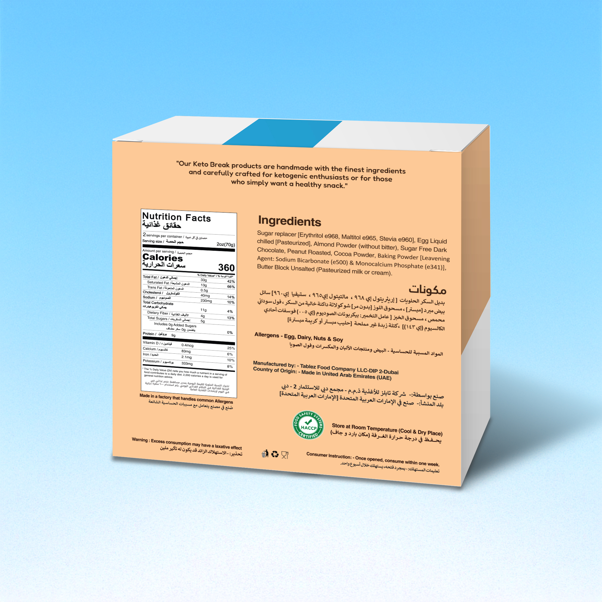 Keto Peanut Butter Brownie - Image 2